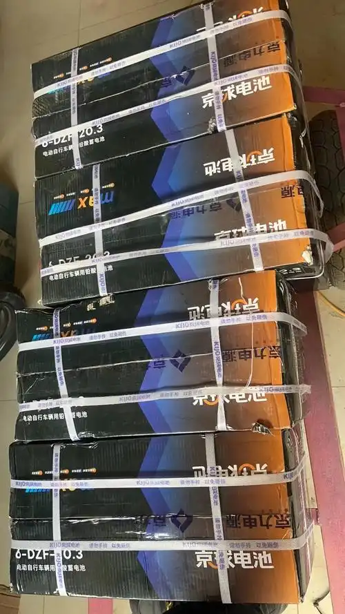 选择京球,选择放心,跑得更远的电动车电池,京球电池! - 抖音