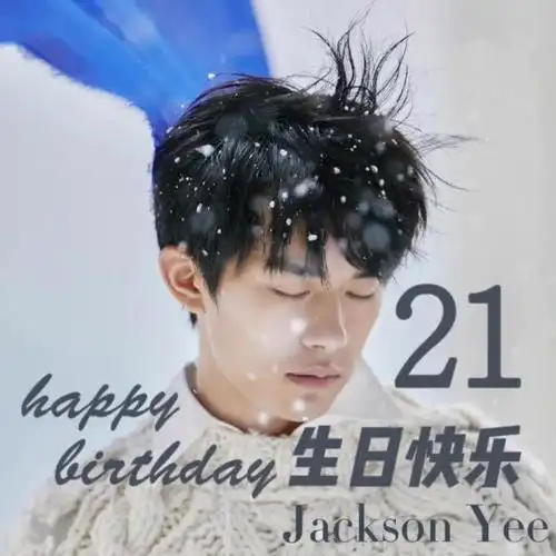 21岁的易烊千玺,精彩才刚刚开始.