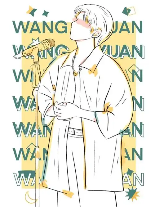 海报排版王源手绘