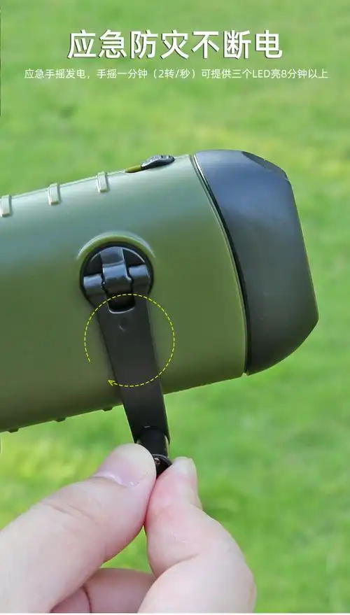 索尼sony通用户外手摇发电手电筒太阳能小手电充电多功能led家用应急
