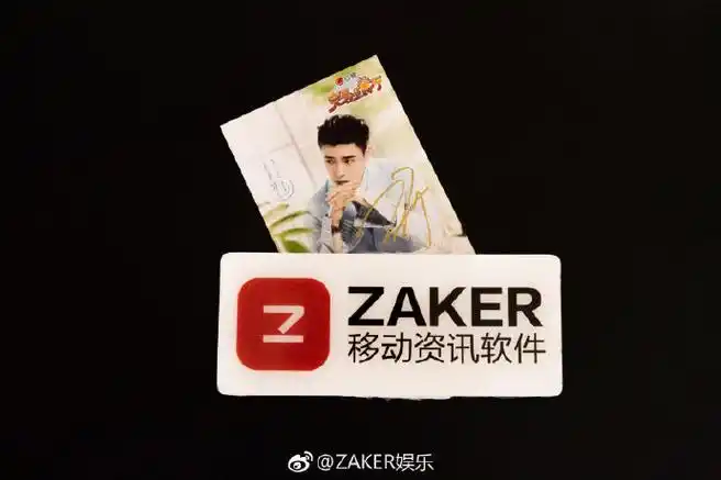 zaker娱乐星福利#王子异超话签名照又双叒来袭!