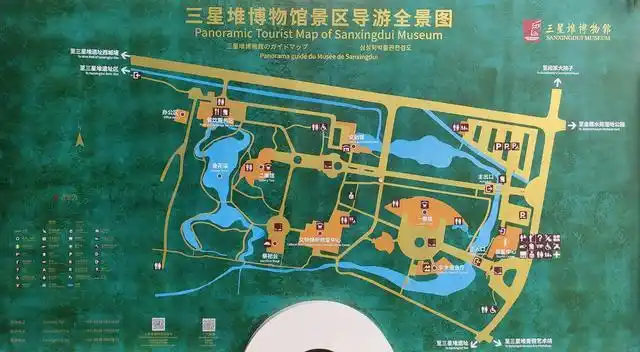 三星堆博物馆--导游图三星堆博物馆--2023年年底的样貌三星堆博物馆