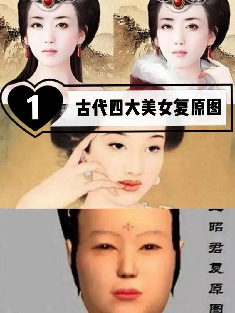 貂蝉821582158215 貂蝉是古代四大美女之一,但是貂蝉真的