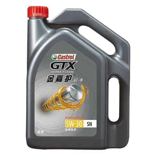 嘉实多castrol金嘉护合成技术机油润滑油5w30sn级4l汽车用品
