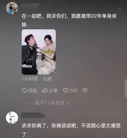 赵丽颖林更新给对方的微信备注