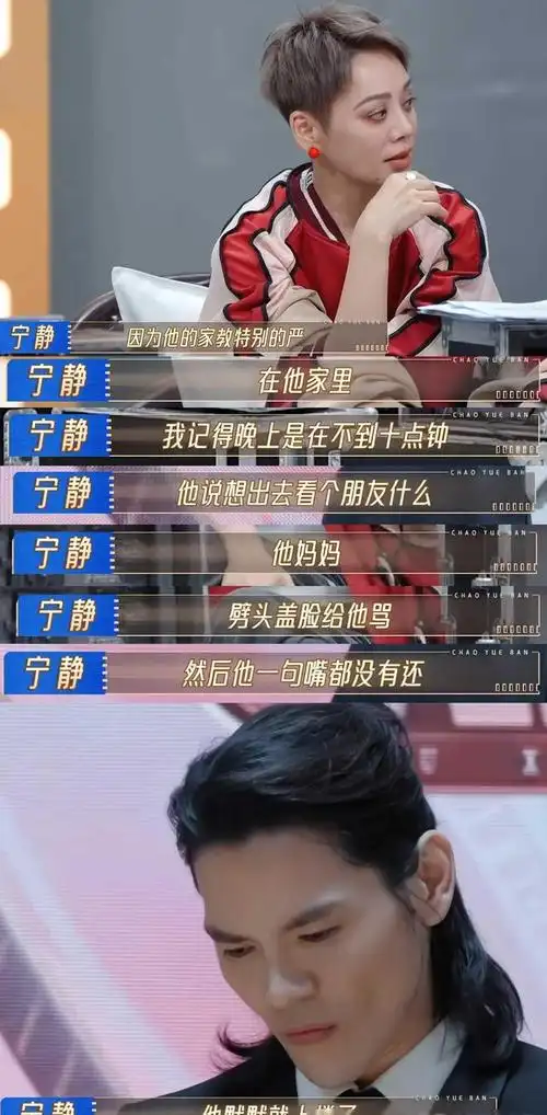 飙演技老戏骨狠怼小鲜肉涂口红脸太白见到向佐只剩表情管理