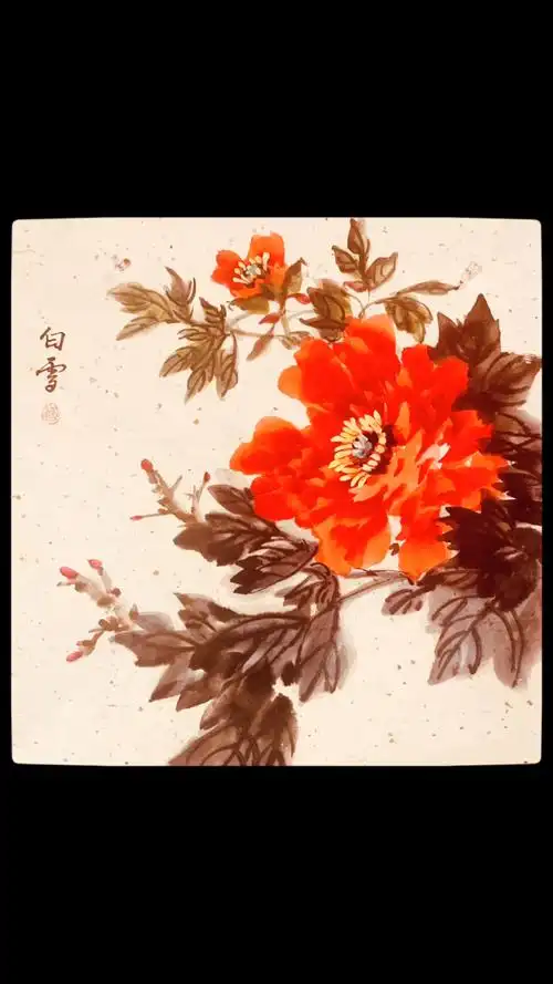 红牡丹!宗怡字白雪