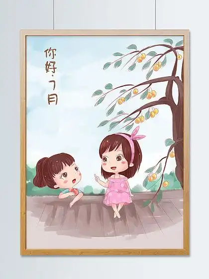 夏季手绘卡通海报雨季手机海报你好7月