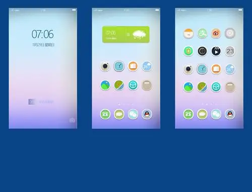 安卓手机怎样找关于手机