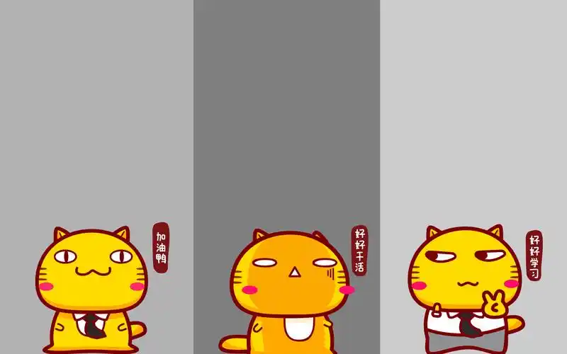哈咪猫提升工作效率专用电脑壁纸