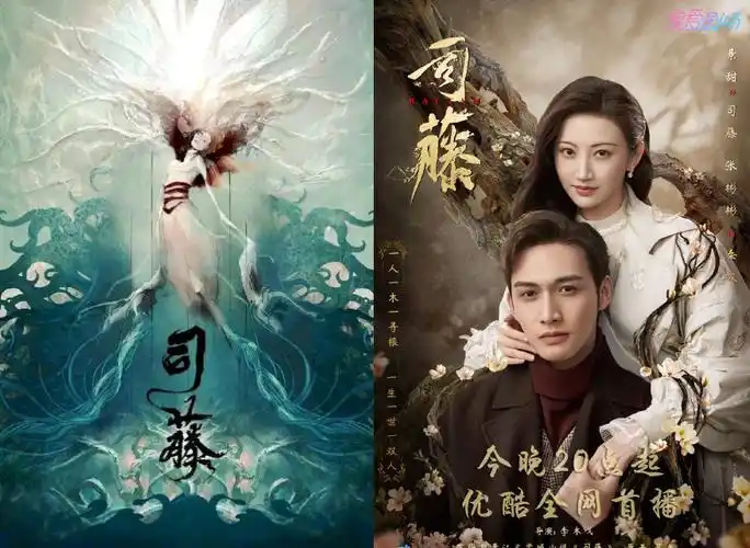 半妖司藤景甜张彬彬播出时间 每周几几点更新几集