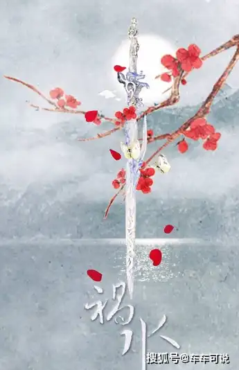 十二星座专属古风武器,白羊座的精致漂亮,射手座太特别了!