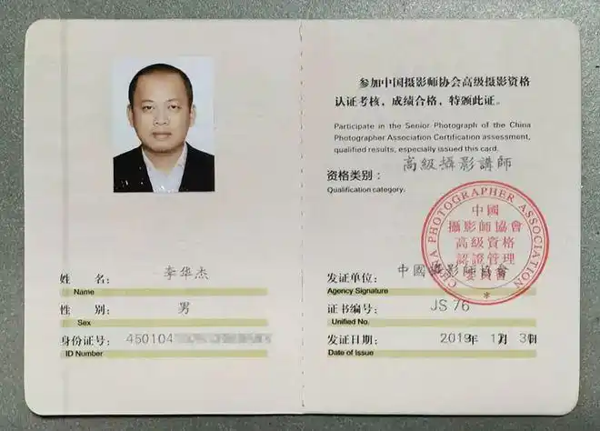 商图全真摄影学院第二季线下课报名开启|拍摄技巧|摄影师_网易订阅