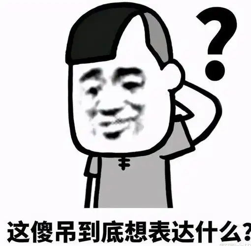 爆笑吐槽:孙悟空到底是谁的儿子,石头不可能怀孕,我找到了真相