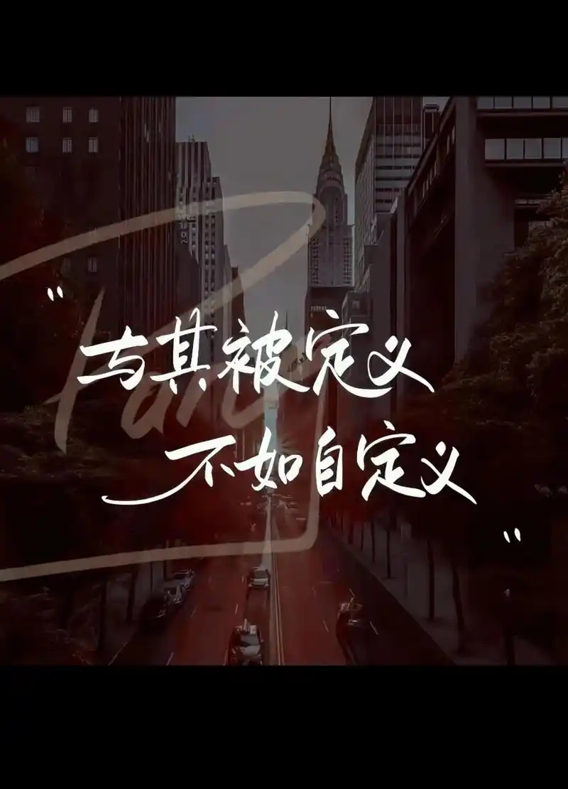 2024最火励志图片 - 抖音