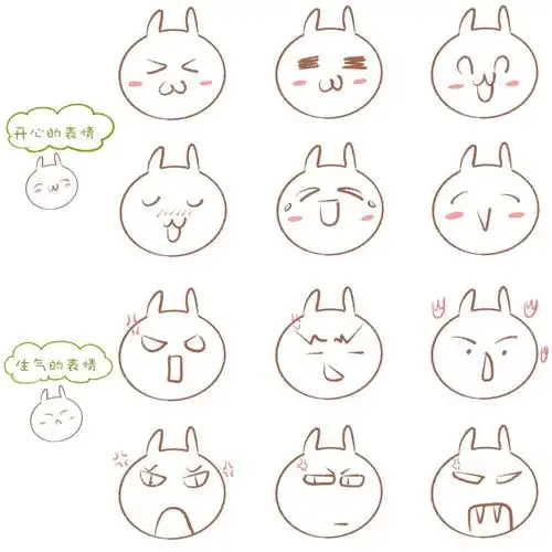 可可爱爱的萌系表情包手帐素材来啦.