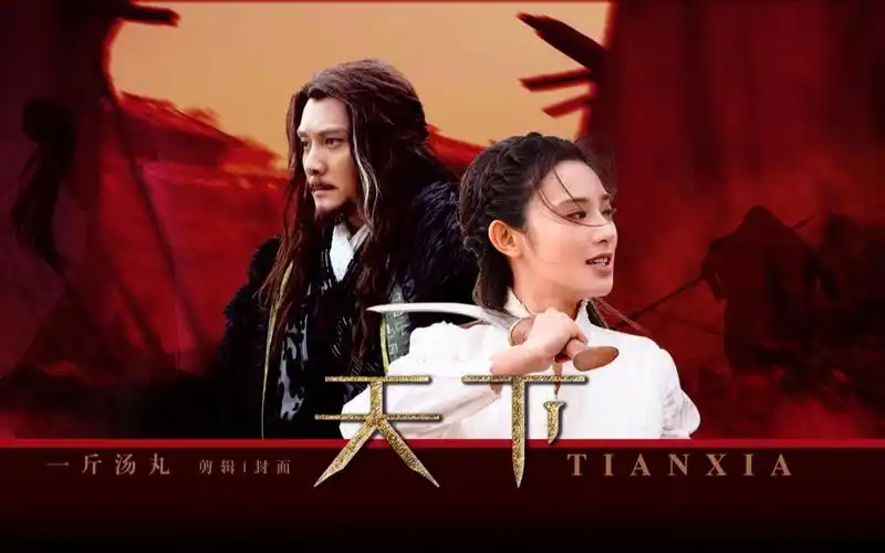 冯绍峰x彭小苒霸王别姬烽烟起寻爱似浪淘沙天下