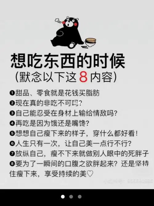 瘦下来的人生太爽了