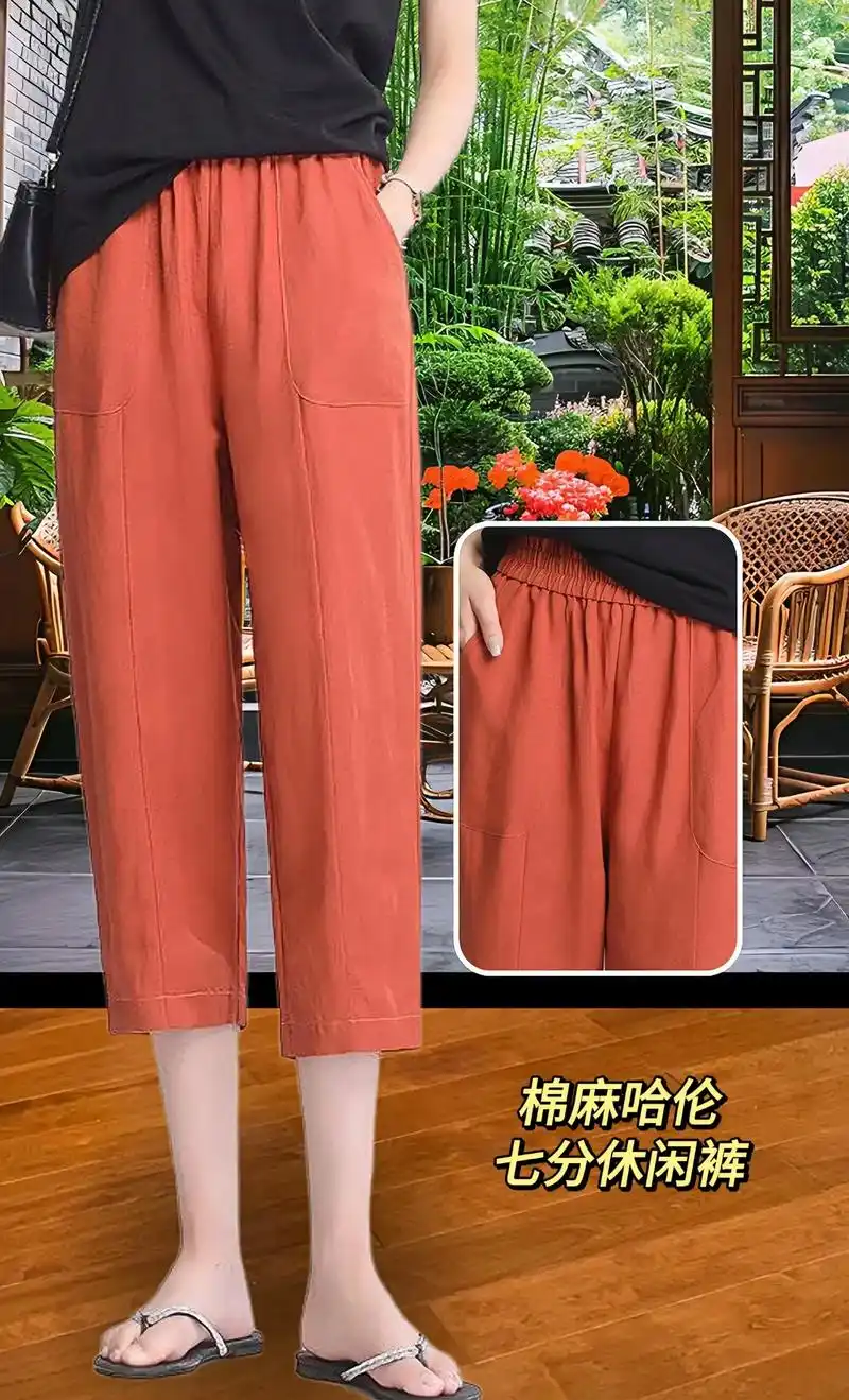 棉麻哈伦休闲七分裤夏薄款亚麻女裤