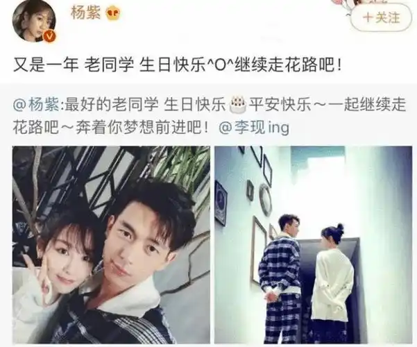 秦俊杰我以为我不介意杨紫异性缘好她也不介意我和异性共喝汤