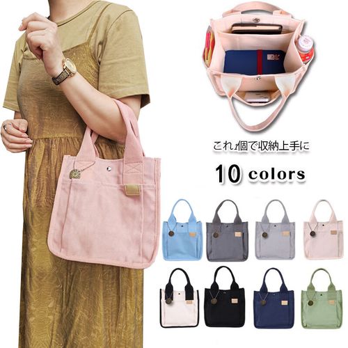 百鸣威日本帆布包便当包手提袋16安帆布包手提时尚小包 白色