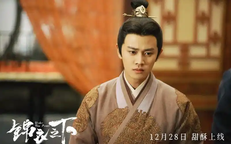 任嘉伦锦衣之下剧照图片壁纸