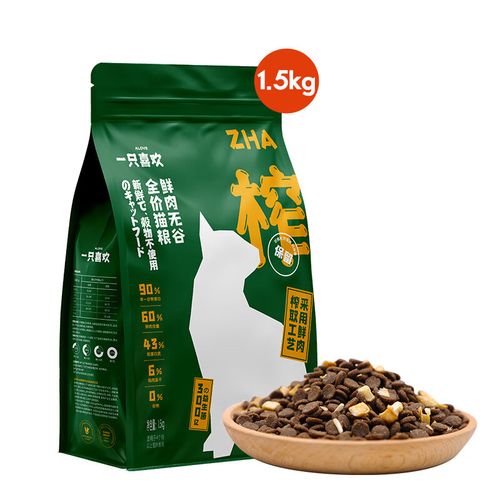 曼赤肯(munchkin)一只喜欢猫粮繁育粮添加鸡肉粒冻干增肥发腮幼成猫粮