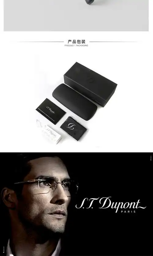 t. dupont/都彭眼镜框纯钛商务男士全框黑色近视眼镜架dp2073-2-56