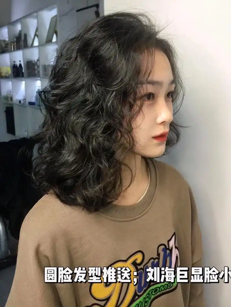 烫发小贴士: 头顶轮廓饱满度 建议选择数码烫    - 抖音