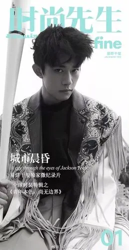 易烊千玺羊毛卷造型 x 时尚先生fine电子刊 | 明是秋冬装扮