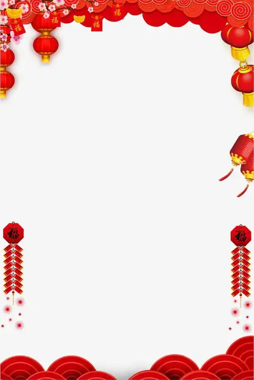 红色灯笼装饰边框