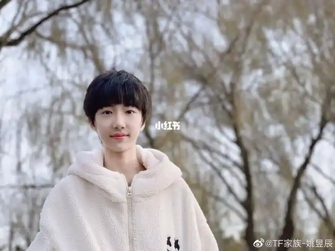 姚昱辰生日快乐