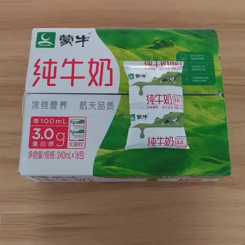 蒙牛常温无菌枕全脂纯牛奶利乐枕营养牛奶240ml16包包邮