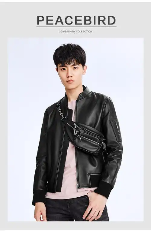 太平鸟男装春装青年棒球领绵羊皮时尚修身真皮皮衣989