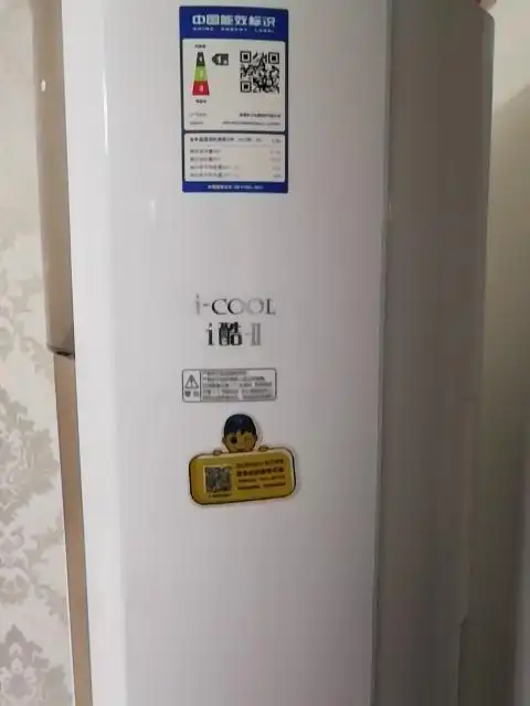 格力(gree)2匹 变频 kfr-50lw/(50583)fnhaa-a1 i酷 一级能效 wifi云