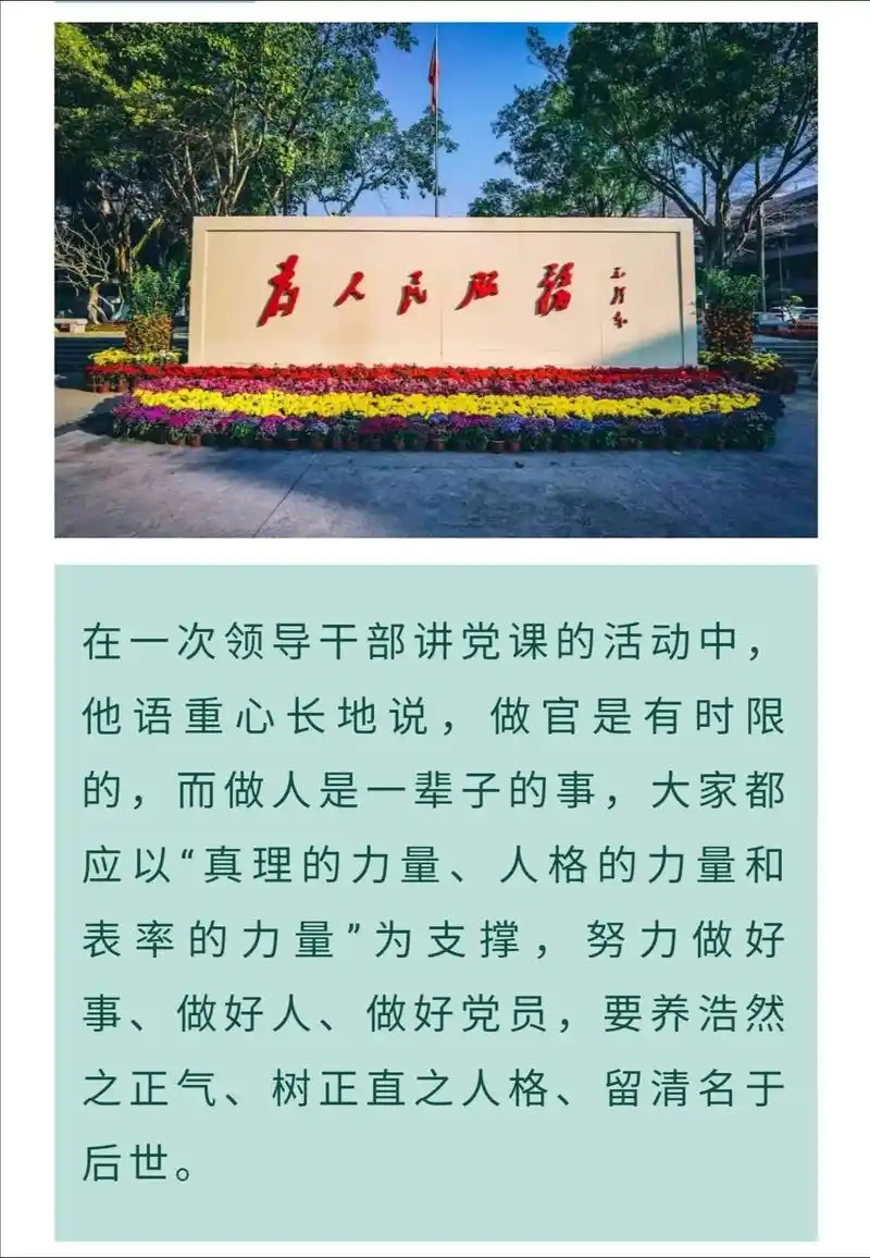 张佑才张佑才,男,汉族,江苏南通人,生于1941年10月