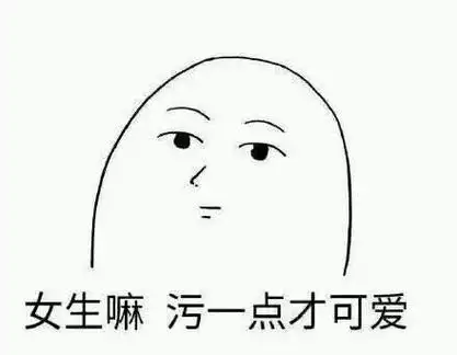 超级污的简笔画