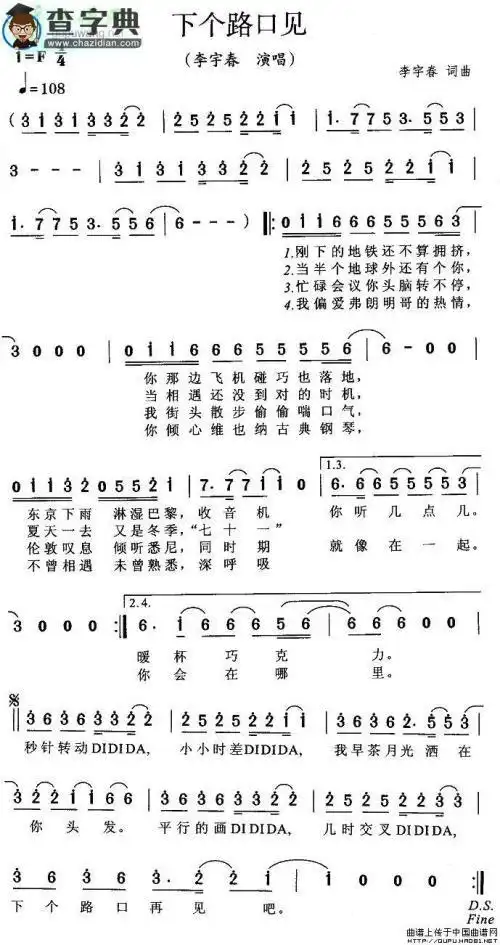 《乌兰巴托之夜》