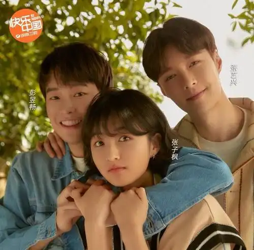 向往的生活5正式启幕张艺兴载着杨紫狂奔美感十足