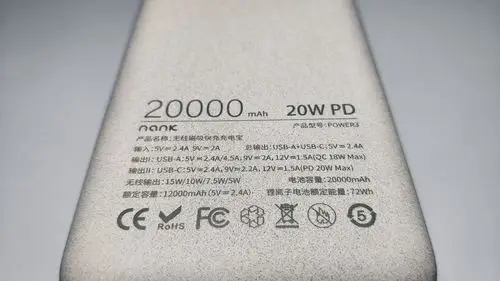 选择相信就对了,南卡pow-3磁吸无线充电宝__凤凰网