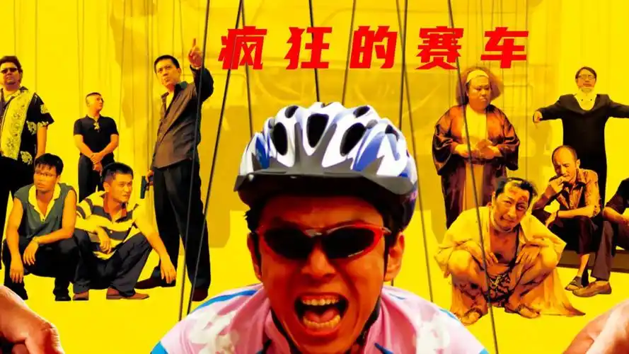 疯狂的赛车西瓜1