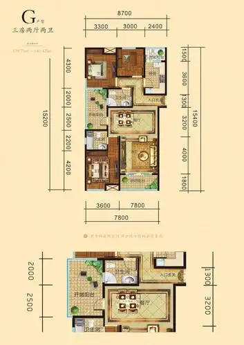 新房中心 御景东方 10#楼b户型
