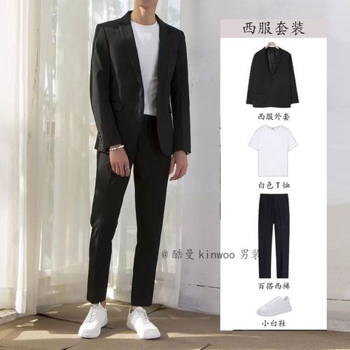 秋季轻熟风搭配男装套装西装痞帅气一套潮流韩版修身正装西服外套