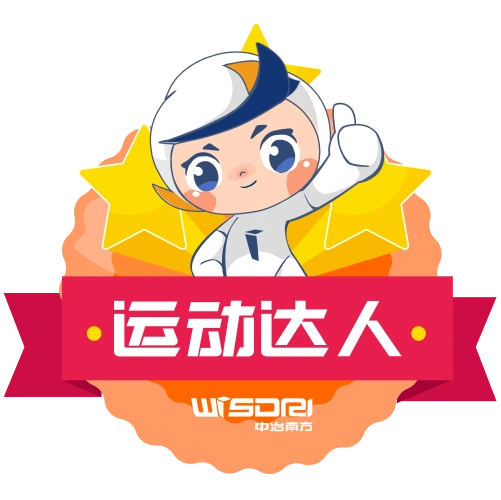 成绩揭晓听听运动达人怎么说