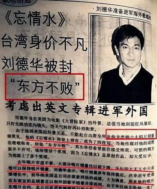 敬业天王刘德华零片酬出演失孤为贴合角色暴晒磨坏指甲