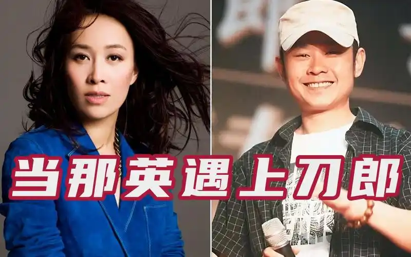 当那英遇上刀郎,音乐伴奏突然消失,刀郎歌声温柔沧桑!