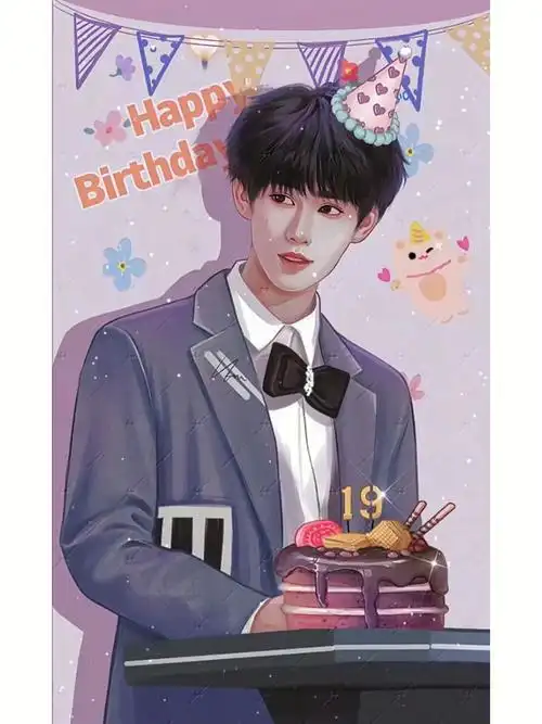 张真源19岁生日快乐