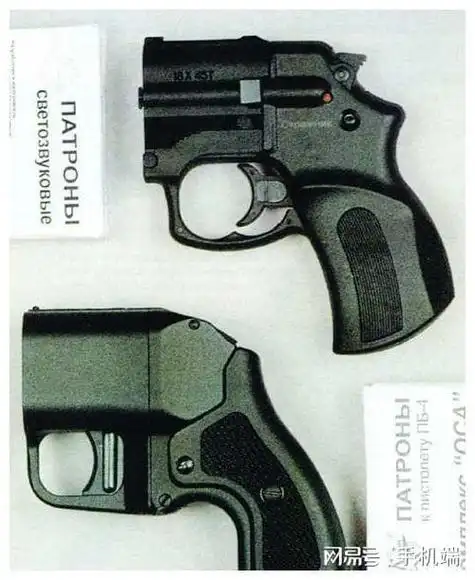 美国也看上了这款"无管枪",俄罗斯会卖吗|武器|弹药_网易订阅