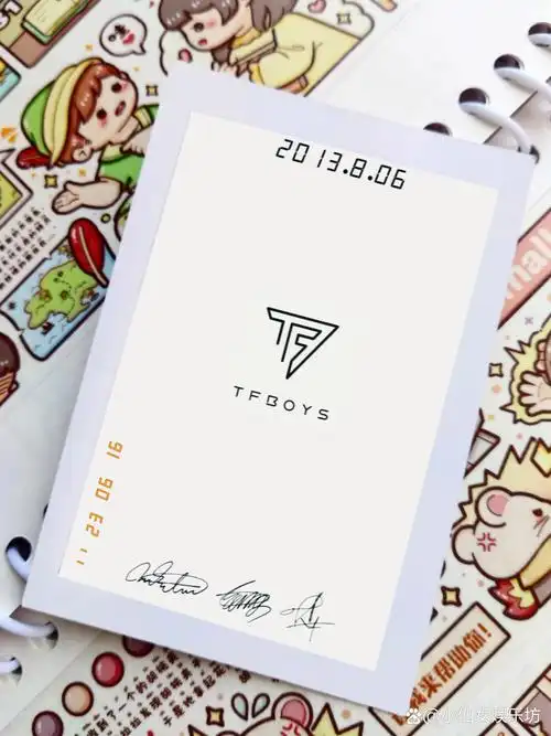 tfboys卡背图分享