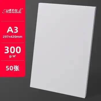 用a3纸画的毒品防御手抄报远离毒品手抄报